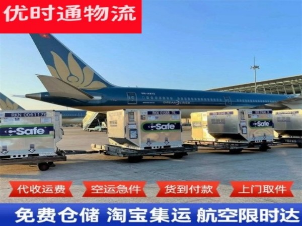 炉霍到日本空运加急专线